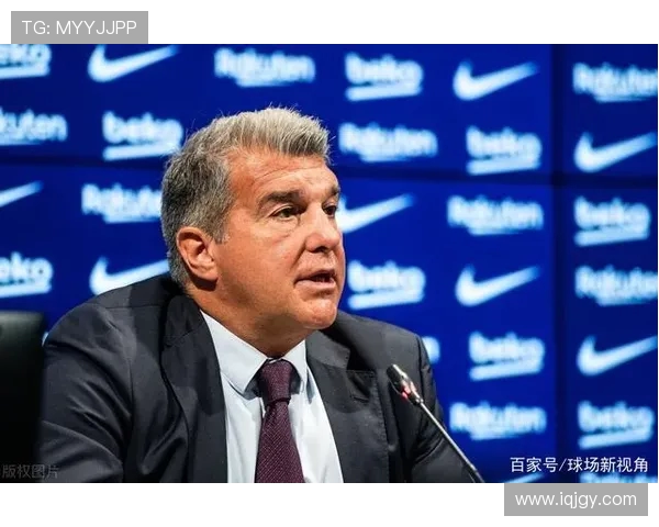 拉波尔塔谈尼科转会问题：不可能花费6000万欧元后让其免费离开